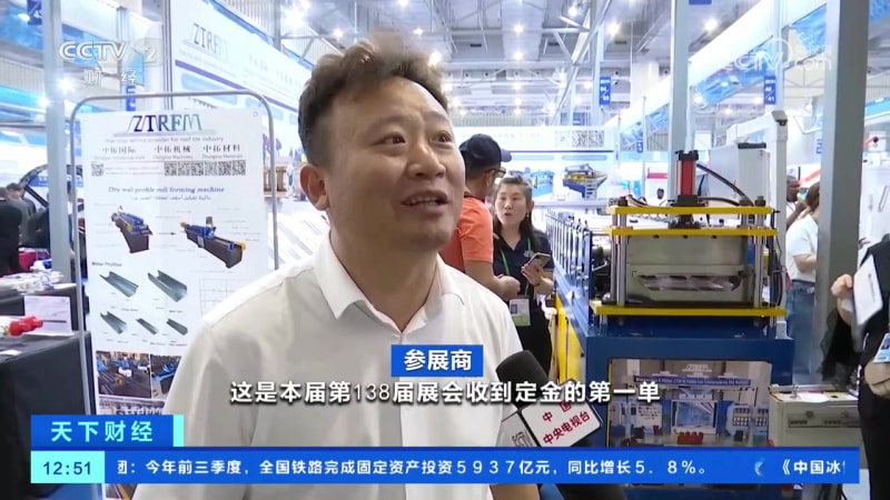 【經濟日報】第138屆廣交會三個維度看外貿結構之變--向智而強