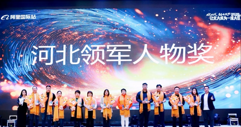 “這么近 那么美”！中拓冷彎亮相跨境紅人之夜，獲河北領軍人物獎，助力河北智造出海